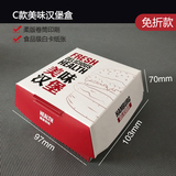 一次性外賣打包盒的環(huán)保可降解選擇：材料特性與降解性能解析